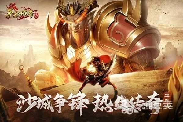 斯巴达之子战神归来，传奇新篇震撼启航