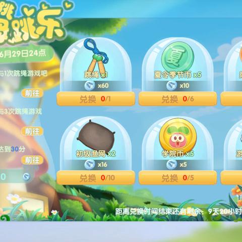 摩尔庄园拉姆菌攻略：揭秘手游中的神秘力量