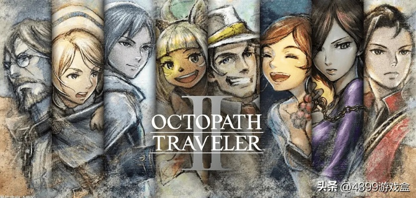 春节回家，这款打折JRPG巨作成最佳旅途良伴，尽享沉浸新体验