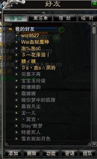 诛仙升级怎么快？2026全阶段攻略，3天冲90、中期破卡级、后期躺赚经验