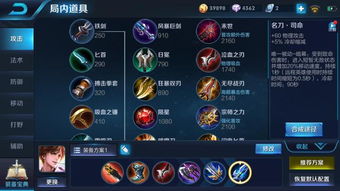 2026赛季赫卡里姆打野野核节奏密码，出装天赋+开团容错全指南