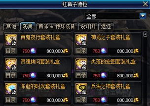 2026年DNF技能模拟器全类型解析+热门需求匹配，看完少走30天弯路