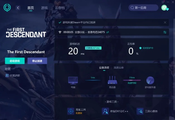 14T数据瞬间消失，插错一线竟改写游戏史