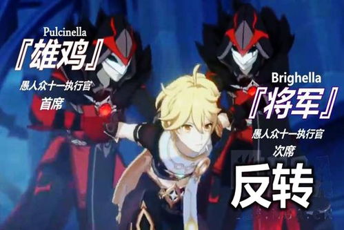 《中华一番》神级反转！小当家复活，网友惊呼：分子料理新篇章