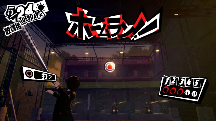 马年狂欢特惠！《P5R》80元抢购，《如龙8》史低90元大放价