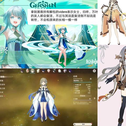 原神纳塔零氪火系多核阵容怎么搭？深渊满星实战全指南