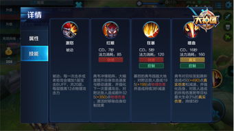 游戏攻略揭秘：深度解析新技能价值解析