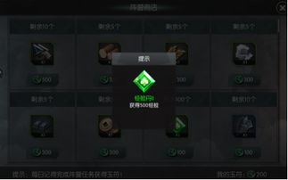 炽焰帝国OL新手到战神全攻略，兵种克制表+2026阵营胜率数据+冷门战场神技