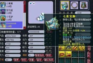 数字狂飙资产爆，玉玉症玩家福音来！《我家有矿》DEMO试玩新体验