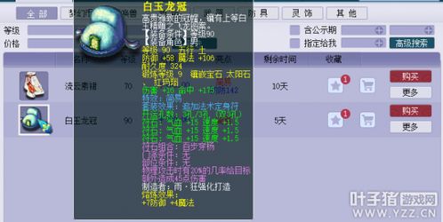 法术打击类型怎么选？2025年精准匹配PVP/PVE热门需求的实战攻略