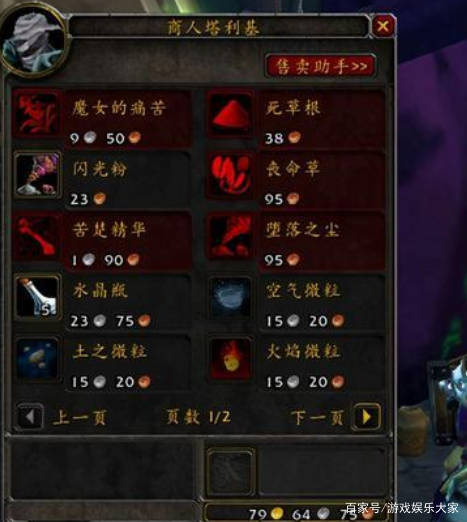 2026魔兽怀旧服选啥职业？全赛道热门需求匹配+开荒打金实战攻略