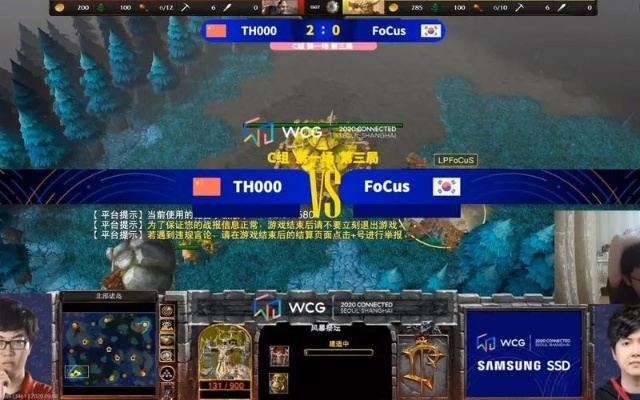 WCG魔兽争霸3怎么冲分？种族战术、微操运营、进阶技巧全攻略（2025竞技版）