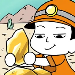 数字狂飙资产爆，十年玉玉症《我家有矿》新体验！