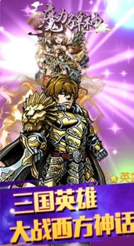 命运敢达SpecⅡ宙斯魅影，全新价值力作震撼登场！