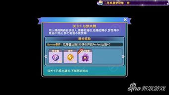 别瞎练劲舞团舞步了！2026热门需求适配，新手速成/高分连招/隐藏神步全解析