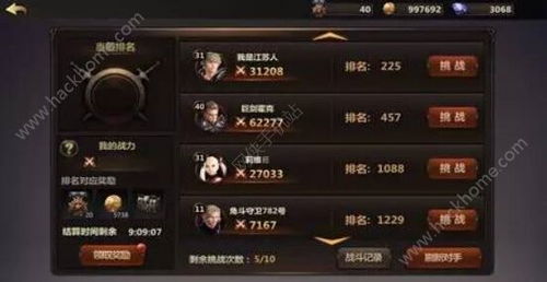 格斗之魂全类型拆解，冷门流派如何适配热门上分&爽玩需求？