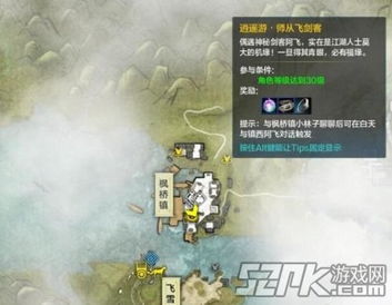 天涯明月刀灵犀点全类型拆解，触发逻辑+热门场景收益最大化指南