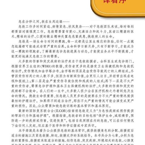 lol.qq.com鲜有人知的实用技巧，版本速查、赛事直达、账号急救一站式搞定