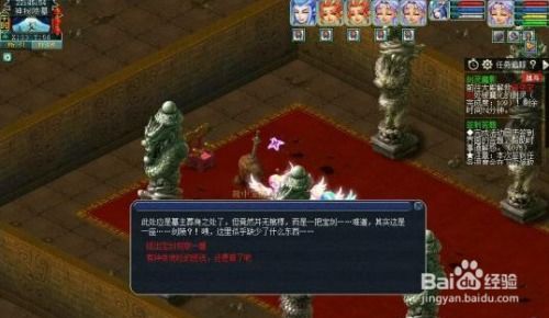 剑灵跨越障碍物终极指南，冷门机制拆解+职业专属技巧，副本卡关秒破