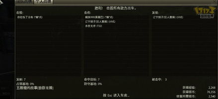 WZ-111到底值不值得练？C系重坦全场景玩法+配件乘员+刷钱干货汇总