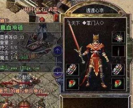 2026传奇道士鲜为人知的3大流派，毒奶/召唤/单挑流适配打金/团战/单刷全场景