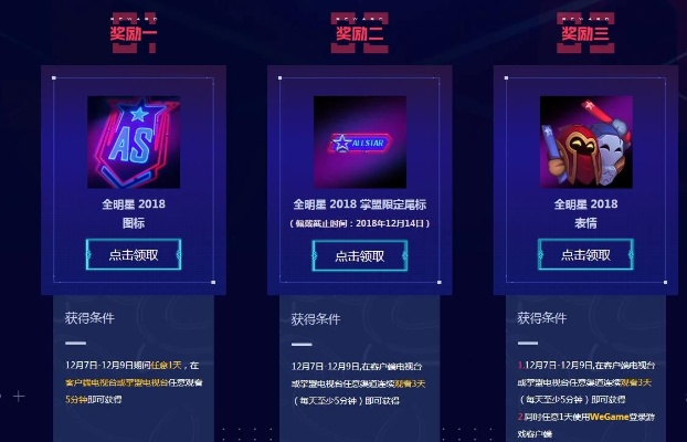 你真的会用LOL官网吗？解锁隐藏福利、账号修复与赛事观赛的高效门道