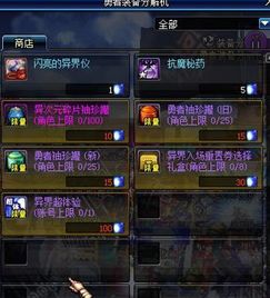 逆战活动专区怎么薅满隐藏福利？3类核心活动拆解+2026需求精准匹配