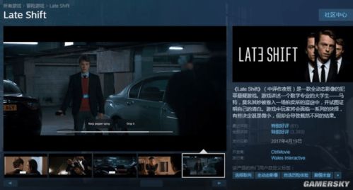 速度巅峰，5090赋能，现实游戏界限模糊新体验