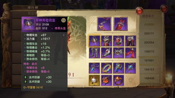 北凉悍刀行鲜为人知的核心门道，徐凤年布局、铁骑战力、庙堂暗线全拆解