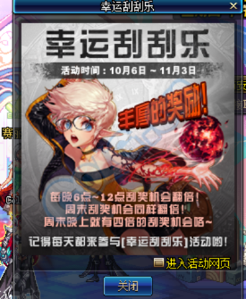 DNF幸运刮刮乐2026全攻略，平民搬砖党收益最大化技巧+道具兑换优先级