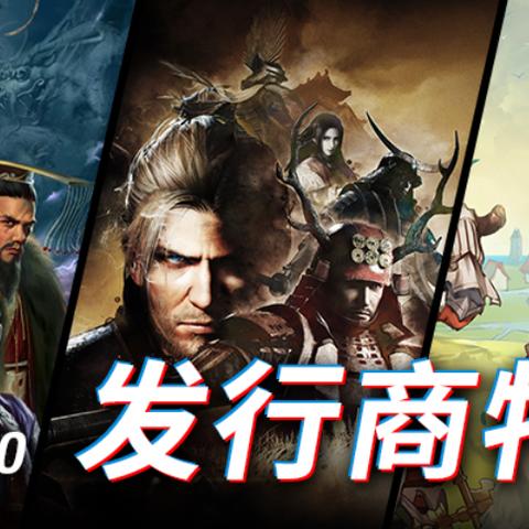 《仁王3》Steam版大更新！解锁全新互动功能，体验升级！
