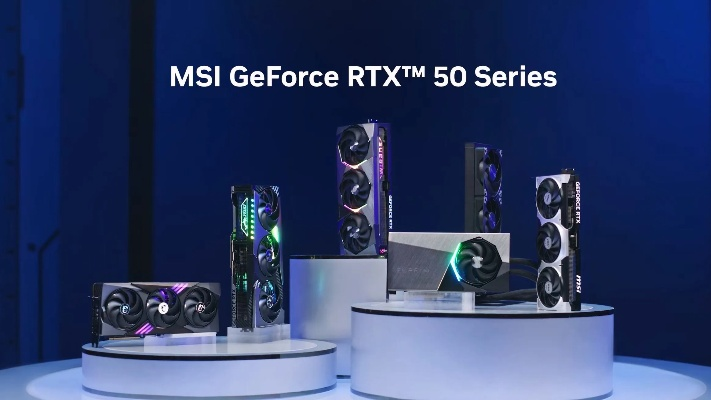 微星发布天价RTX 5090，显卡巅峰再创新高！