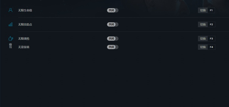 2026子弹风暴修改器全类型拆解，匹配热门需求，解决无限弹药/存档失效痛点