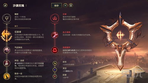 卡莎怎么玩才能碾压局？2026最新AD刺客流出装符文+对线团战全攻略