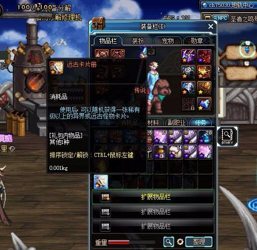 斗战神西行取金零氪攻略，低战力通噩梦+收益翻倍，附2026职业适配表