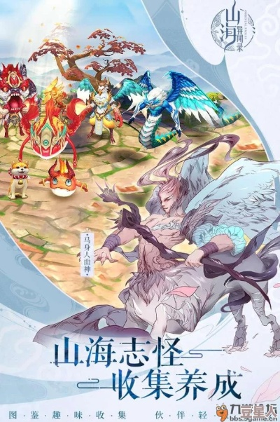 2026观山海副本终极攻略，零氪速通全BOSS+隐藏宝箱，稳拿SSS评级