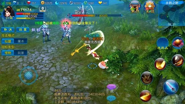 苍穹之剑2零氪战力破10w全攻略，解锁隐藏机制+副本通关核心技巧