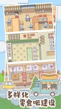 轻松放空大脑，体验喵喵茶餐厅模拟经营新乐趣