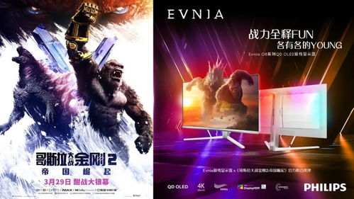 《死或生》30周年大改写震撼来袭，全新视觉盛宴即将开启