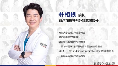 yasal新造型惊艳亮相！韩援新风采吸睛无数，颜值升级！