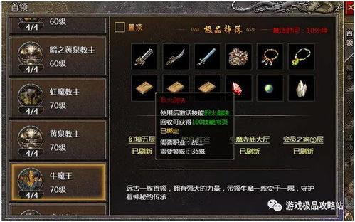 武林外传加点模拟器怎么用？2026实测职业最优配点+新手避坑全攻略