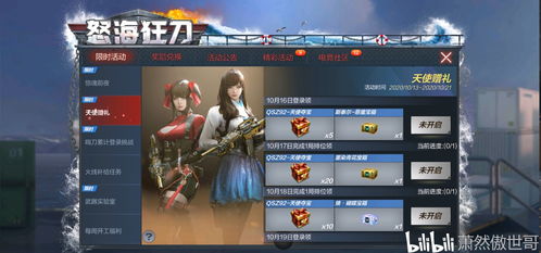 2026手游周年狂欢拆解，暗线福利薅法+新玩法速通（附官方未公开数据）