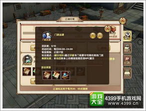 九阴真经鲜为人知的升级类型拆解，匹配热门需求，萌新速通宗师的实战指南