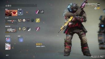 《泰坦陨落2》全剧情攻略：深度解析图文流程与战术技巧