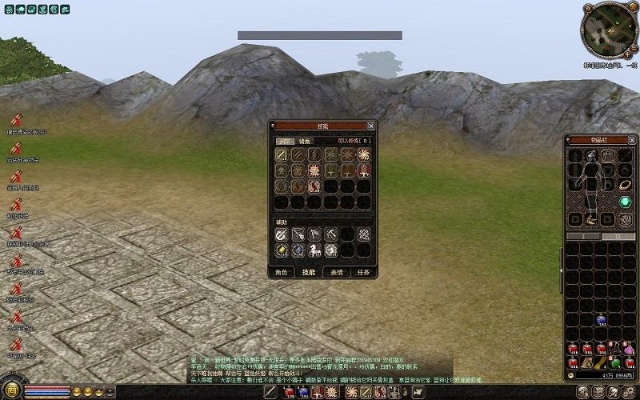 倚天2私服全类型拆解，怀旧/变态/复古服怎么选？2026最新避坑&玩法指南