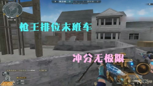 2026最新CF枪王排位活动全拆解，冲分、拿限定、保段的独家攻略