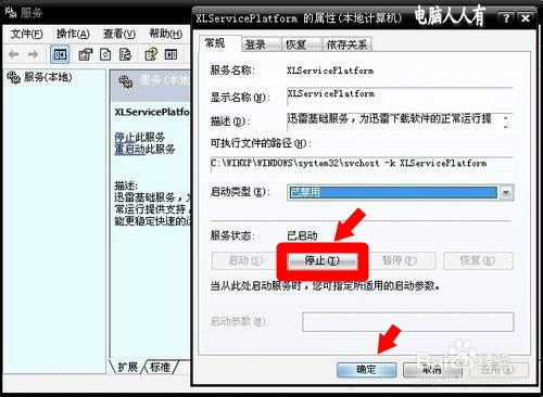 迅雷游戏下载器真的比普通迅雷香？提速、避坑、资源适配全指南2026