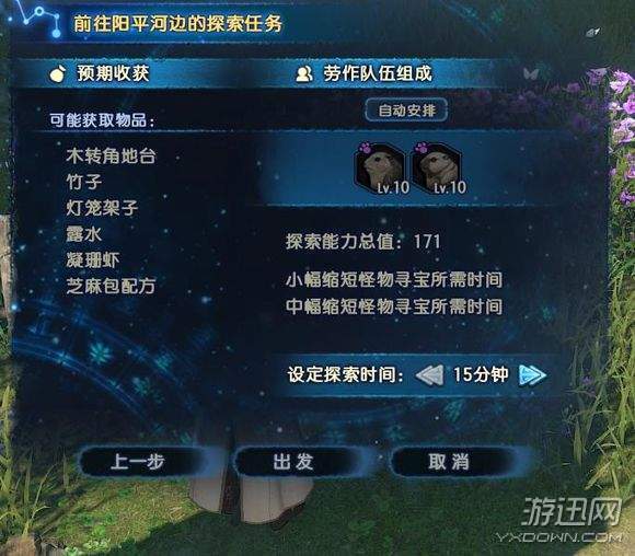 古剑奇谭序列号怎么用？激活、找回、防坑全攻略（2026年实测）