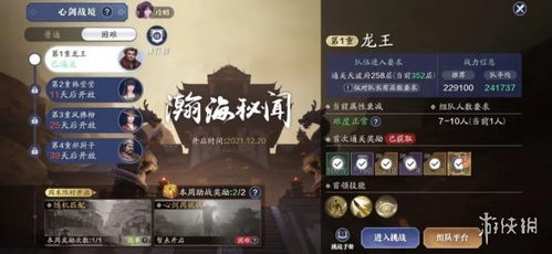 2026天涯明月刀2新手开荒全解析，门派强度、身份玩法、搬砖赚金独家指南