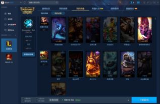 LOL2周年庆典直播独家拆解，4大核心类型+玩家热门需求匹配，福利玩法一网打尽